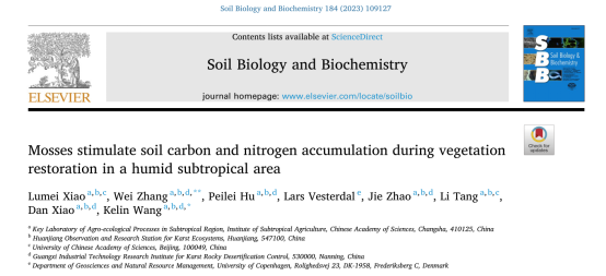 文献解读：亚热带湿润植被恢复过程中，苔藓促进土壤碳氮积累